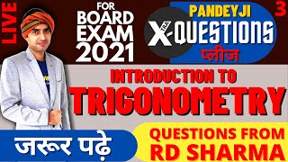 INTRO TO TRIGONOMETRY EXTRA RD SHARMA QUESTIONS ||  PANDEYJI XTRA QUESTIONS PLEASE || CLASS 10 CBSE