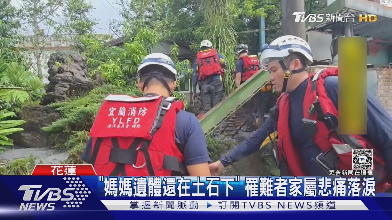 強颱樺加沙襲台 花蓮已累計14死34傷