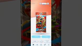 포켓몬카드게임 파동비트 카드깡! #pocket #훈토이 #pokemoncards