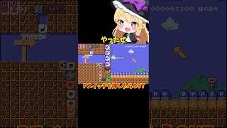 【マリオメーカー2】【ゆっくり実況】Pスイッチ押したらアウト【ゲーム実況】