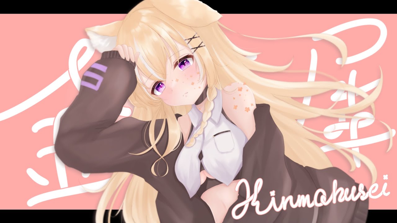 【歌ってみた】金木犀／くじら feat.Ado【covered by #間取かける】