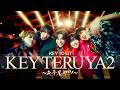 KEY TO LIT - KEY TERUYA2 ～キテルヤツ～ [Music Video with lyrics]