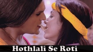 HD होठलाली से रोटी  HothLali Se Roti Bor Ke | Hogi Pyar Ki Jeet | Khesari Lal Yadav | Sweety Chhabra
