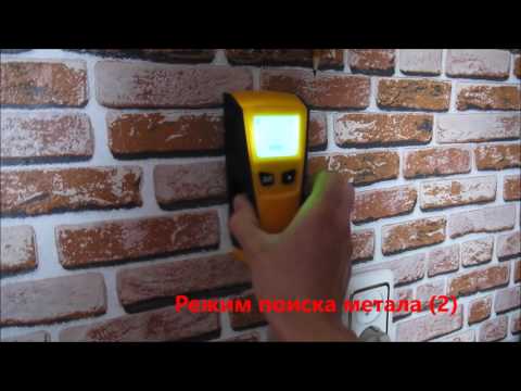 Мультисканер 3 в 1 Floureon TH210. Детектор тестер искатель скрытой проводки, металла и дерева. - фото 1 - id-p902902538