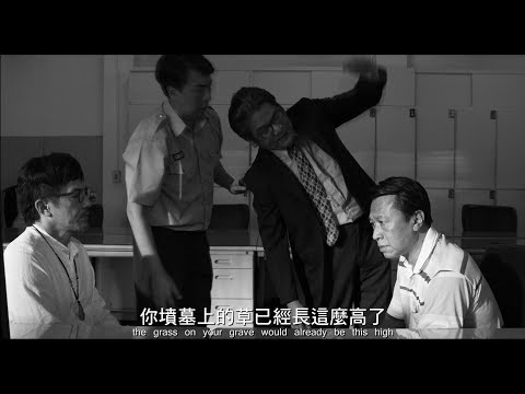 【大佛普拉斯】正式預告 10/13上映 thumnail