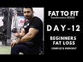 Full Body FAT LOSS Workout! Day-12 (Hindi / Punjabi)