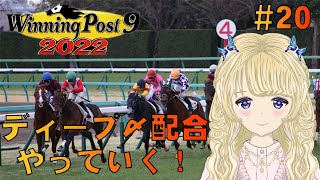 [問題] 賽馬大亨9 2022問題