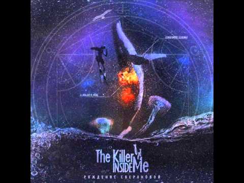 The Killer Inside Me -- Фаза Затмения