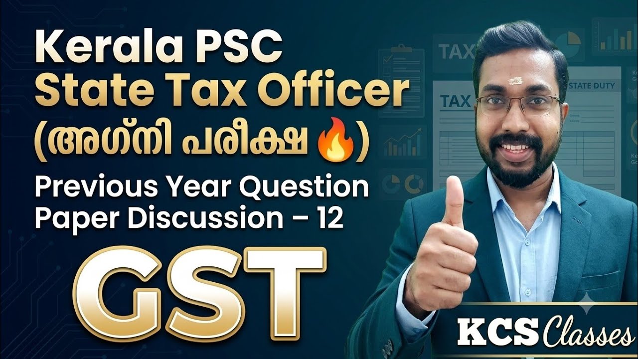 Kerala PSC State Tax Officer Previous Year Question Paper Discussion-12|GST