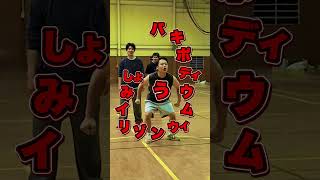 グリコで早くゴールしろ✊✌️✋