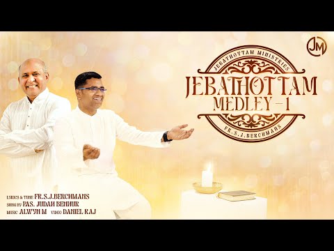 JEBATHOTTAM MEDLEY - 1 || PAS.JUDAH BENHUR || Jebathotta Jeyageethangal