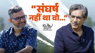 संघर्ष नहीं था वो: Prakash Jha | The Slow Interview With Neelesh Misra