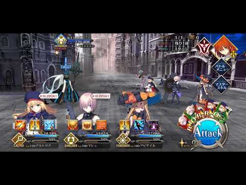 [FGO] Lostbelt 6 (Fairy Round Table's Territory - Avalon Le Fae) - Grand Battle BGM (Queen Morgan)