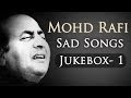 Mohd Rafi Sad Songs Top 10 | Jukebox 1 | Bollywood Evergreen Sad Song Collection {HD} | Old Is Gold