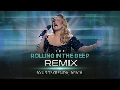 Adele - Rolling In The Deep (REMIX) - [Ayur Tsyrenov, ARVIAL]