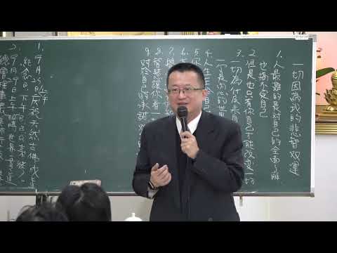 易經心得