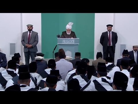 English Translation: Friday Sermon on August 19, 2016 - Islam Ahmadiyya