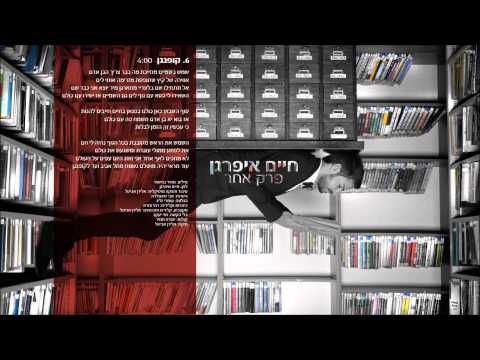 קופנגן
