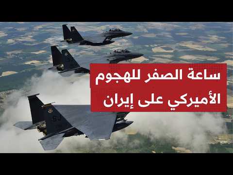 طهران تستعد لعاصفة ترامب..لهذا دخل المرشد تحت الأرض! طائرات صينية بإيران ورعـب إسرائيلي من زحف بري!