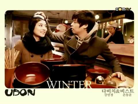 101216  Dongwoon & Minkyung - Udon MV