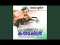 Oru Yatramozhiyode Male