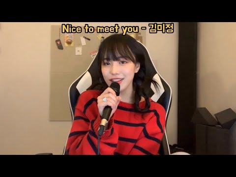 Video thumbnail for Nice To Meet You