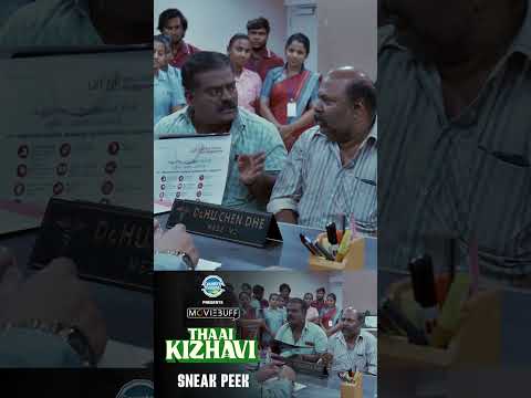 Thaai Kizhavi - Official Sneak Peek | Radikaa Sarathkumar | Sivakumar Murugesan | Nivas K Prasanna