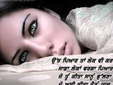 Jadon Da Sadda Dil Tutiya — watch video