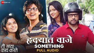 Hrudayat Vaje Something - Full Audio  Ti Saddhya K