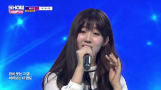 Download lagu Berrygood - My first love (베리굿 - 내 첫사랑) [쇼챔피언] 160회 150923 mp3