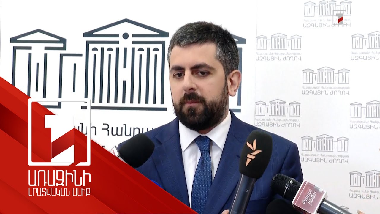 Սարգիս Խանդանյանի ճեպազրույցը | ՈՒՂԻՂ