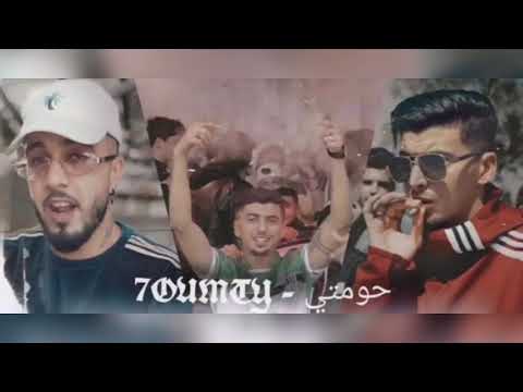BLVCK ft. Sanfara - 7oumti | حومتي (Clean version)