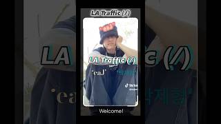 Download lagu #LA Traffic (/) #eaJ #박제형 #interlude #감성음악 mp3