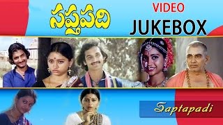 Saptapadi Movie Video Songs Jukebox  Somayajulu Al