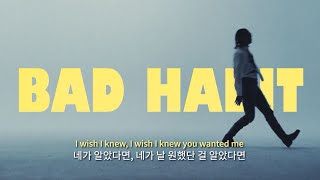 Download lagu 조금 더 빨리 네 마음을 알았더라면... / Steve Lacy (스티브 레이시) - Bad Habit [가사/번역/한글/Lyrics] mp3