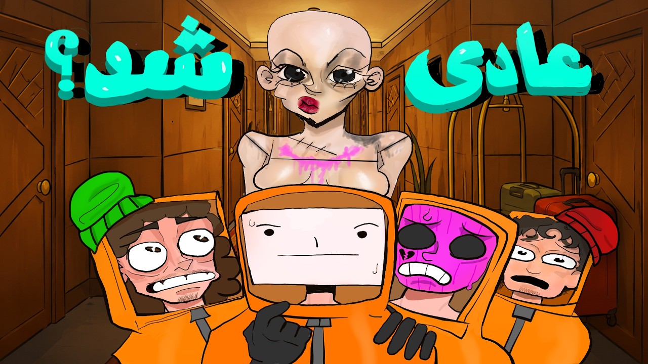 به نظر که عادی میاد 🤔
