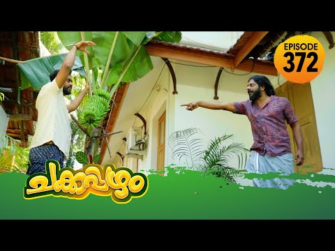 Chakkappazham 2│Comedy Series│EP# 372