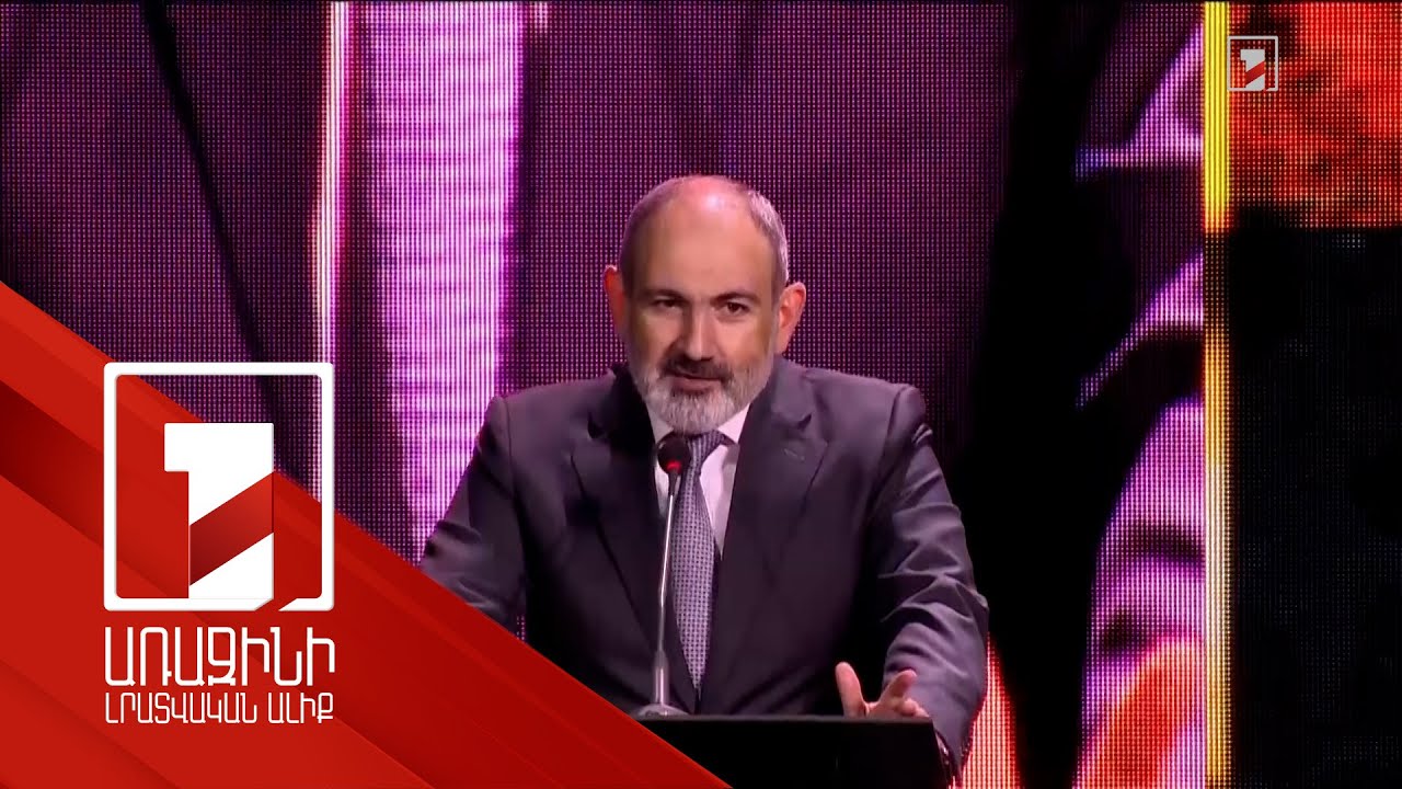 Բոլորս մեր հավաքականի կողքին լինենք ոչ միայն այն ժամանակ, երբ նրանք հաղթում են, այլև երբ որոշակի դժվարություններ ունեն. Նիկոլ Փաշինյան