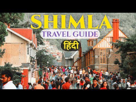 SHIMLA: Queen Of Hills । Complete Tour Guide ।