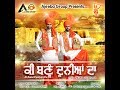 Ki Banu Duniya Da Official Video Prabh Binder Full Hd Video