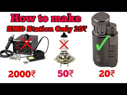 How Made SMD Remover Only 20₹ in hindi Video
