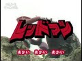 Redman Battle 063