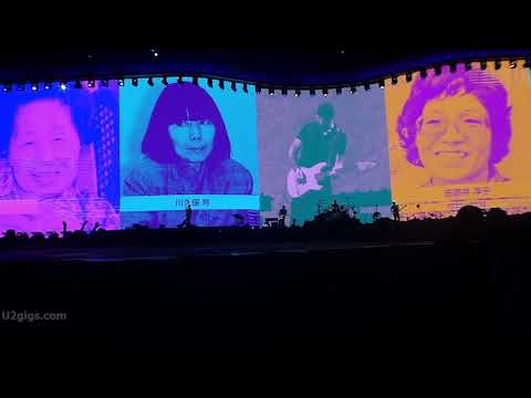 U2 Ultra Violet (Light My Way) , Tokyo 2019-12-05 - U2gigs.com