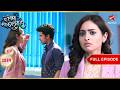 Aarohi And Neil Tie The Knot Full Ep 3889 Yeh Rishta Kya Kehlata Hai