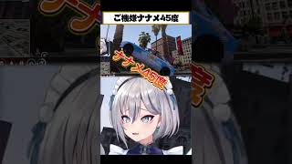 イロハ会心の追突ボケ #イナイロハ #ストグラ救急隊 #イージスゼロ #稲荷いろは #ストグラ #shorts