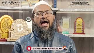 Download lagu Surah Al Kausar سورۃ الکوثر mp3