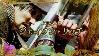 龍が如く8外伝 マサル ､ジャック､ ジェイソン戦PROFESSIONAL