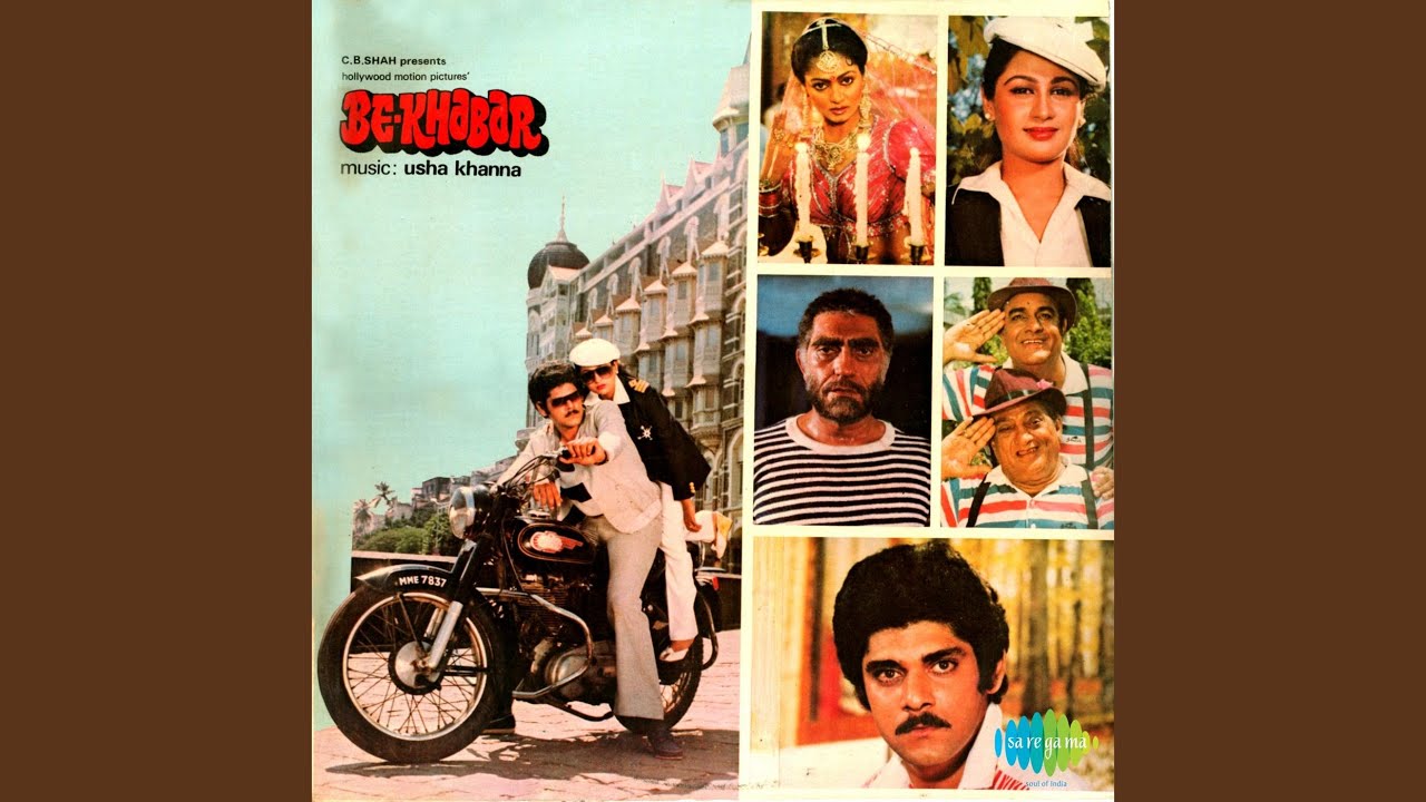 Love Love Ke Matlab Prem Lyrics | Bekhabar | Usha Khanna, Kishore Kumar | Usha Khanna