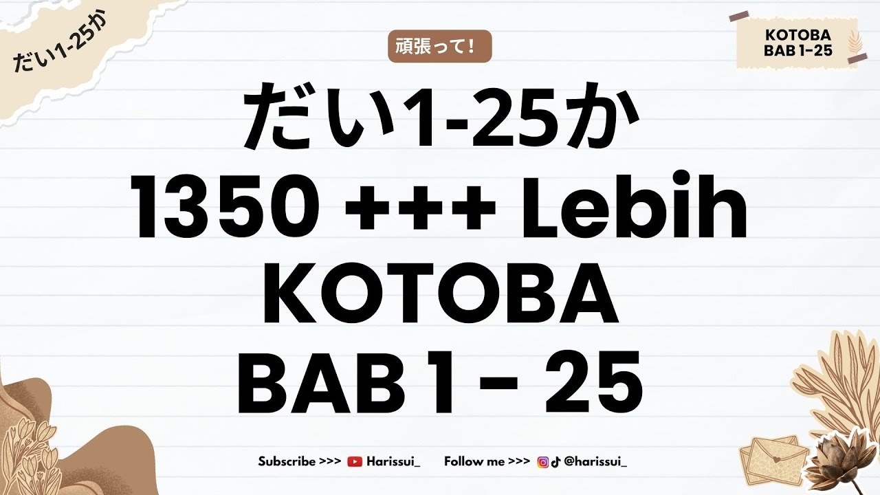 1350+++ KOTOBA CUMA DALAM 1,5 JAM?! 🤯⏱️ MINNA NO NIHONGO 1