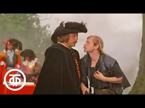 Песня мушкетеров "Поговорим о деле" из кинофильма "Д’Артаньян и три мушкетёра" (1979)